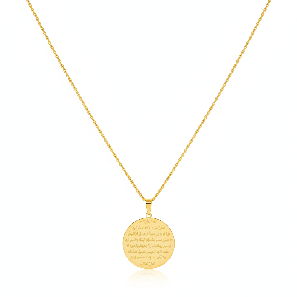 18k Gold Ayatul Kursi Necklace