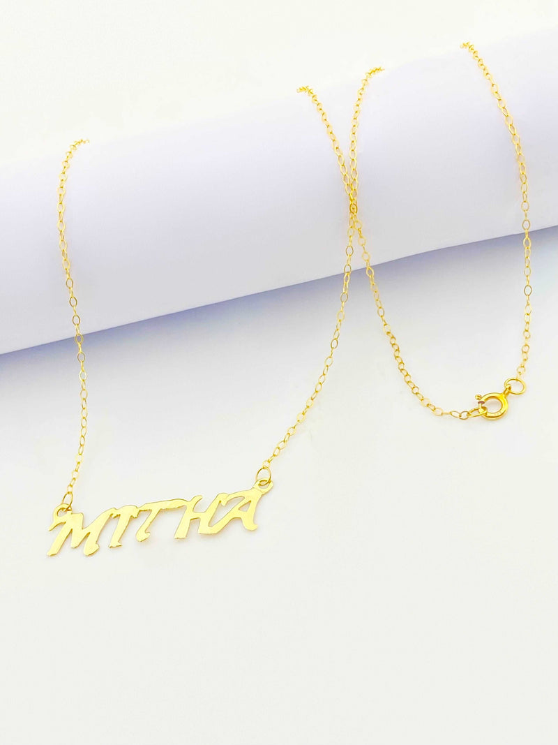 قلادة من الذهب عيار 18 قيراط مخصصة حتى 5 أحرف - المنتجات - Embellish Gold