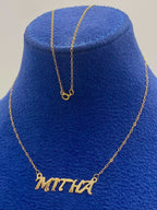 18K Gold Customize Necklace upto 5 Letters - Embellish Gold