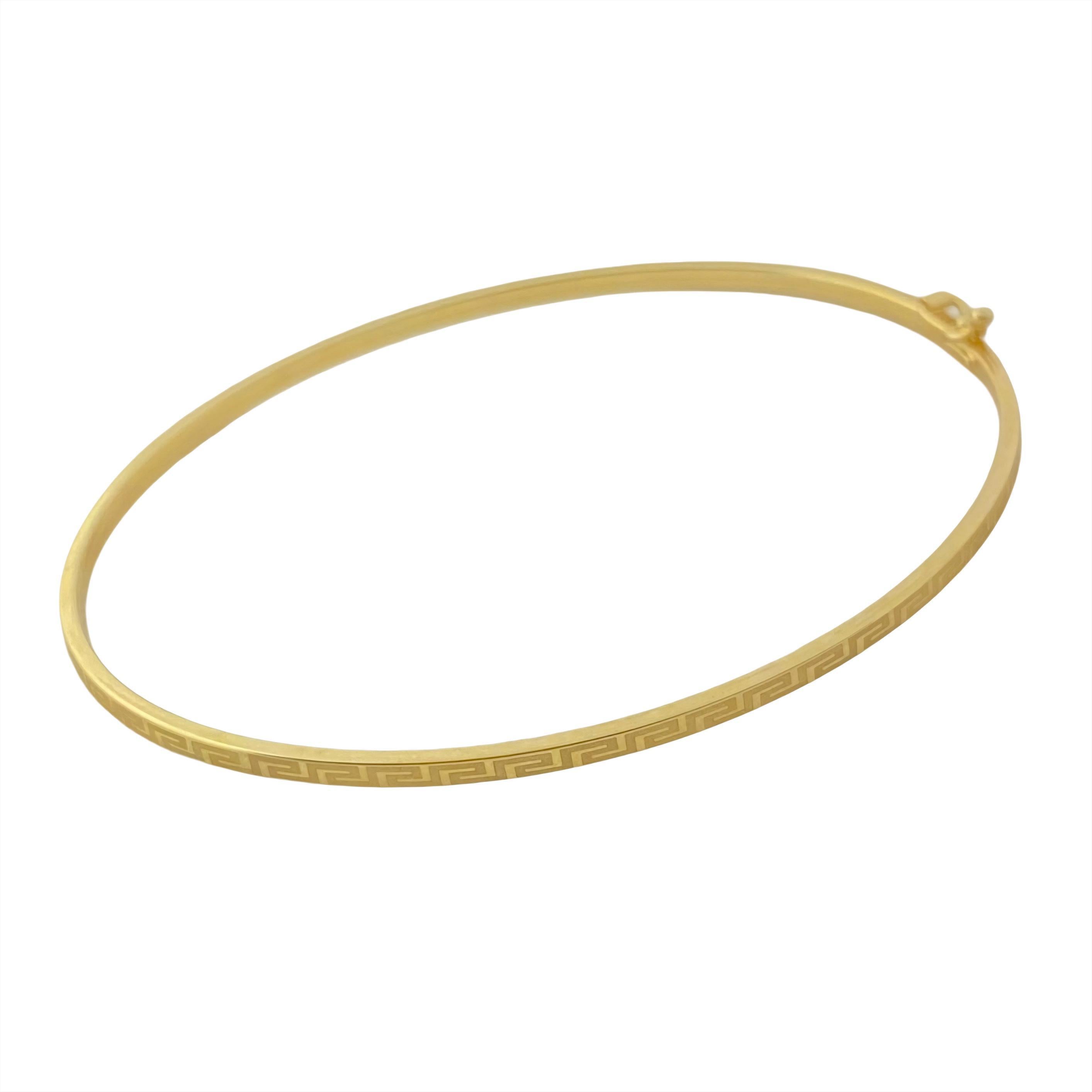 18k Gold Sparkling Bangle