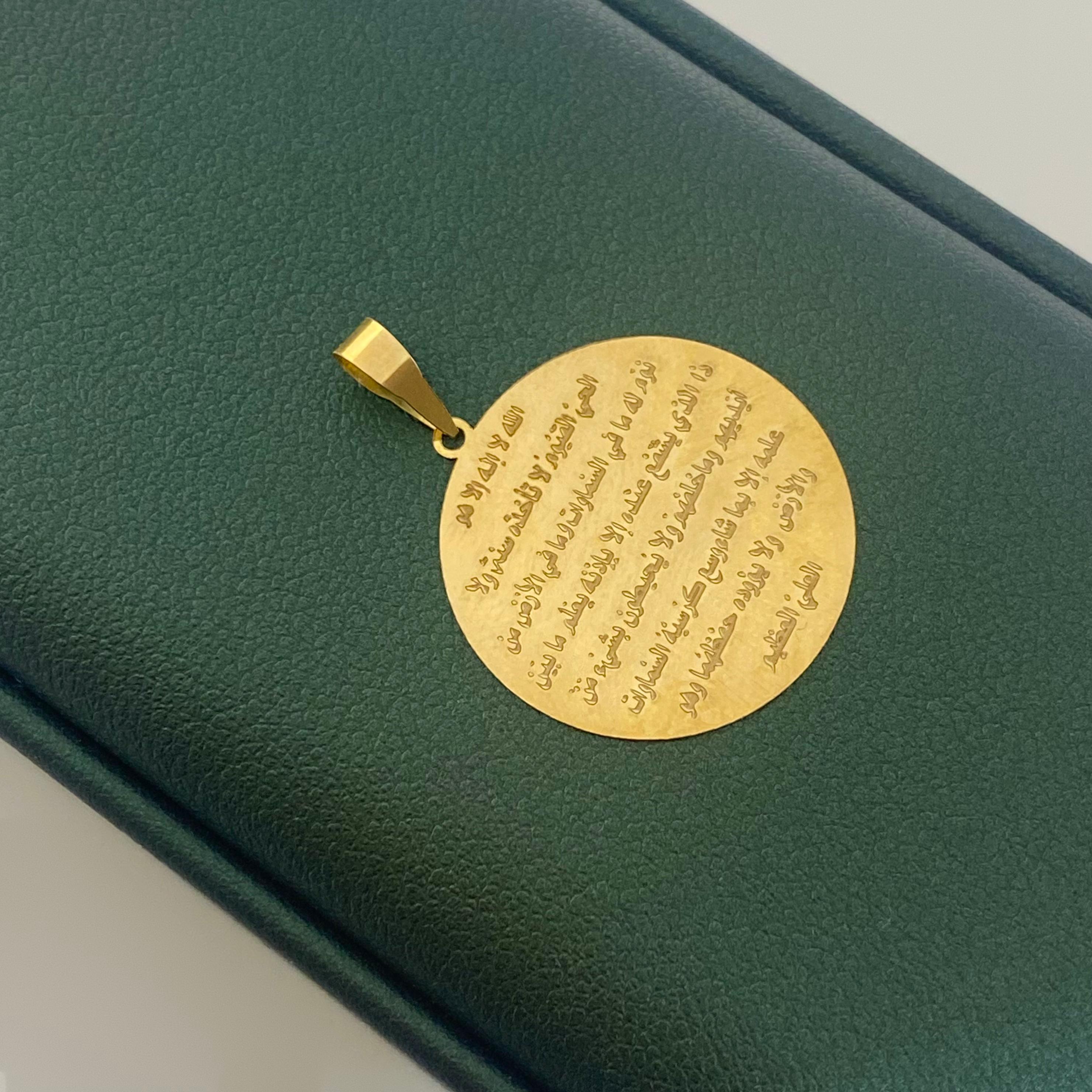 18k Gold Arabic Inspired Circle Pendant