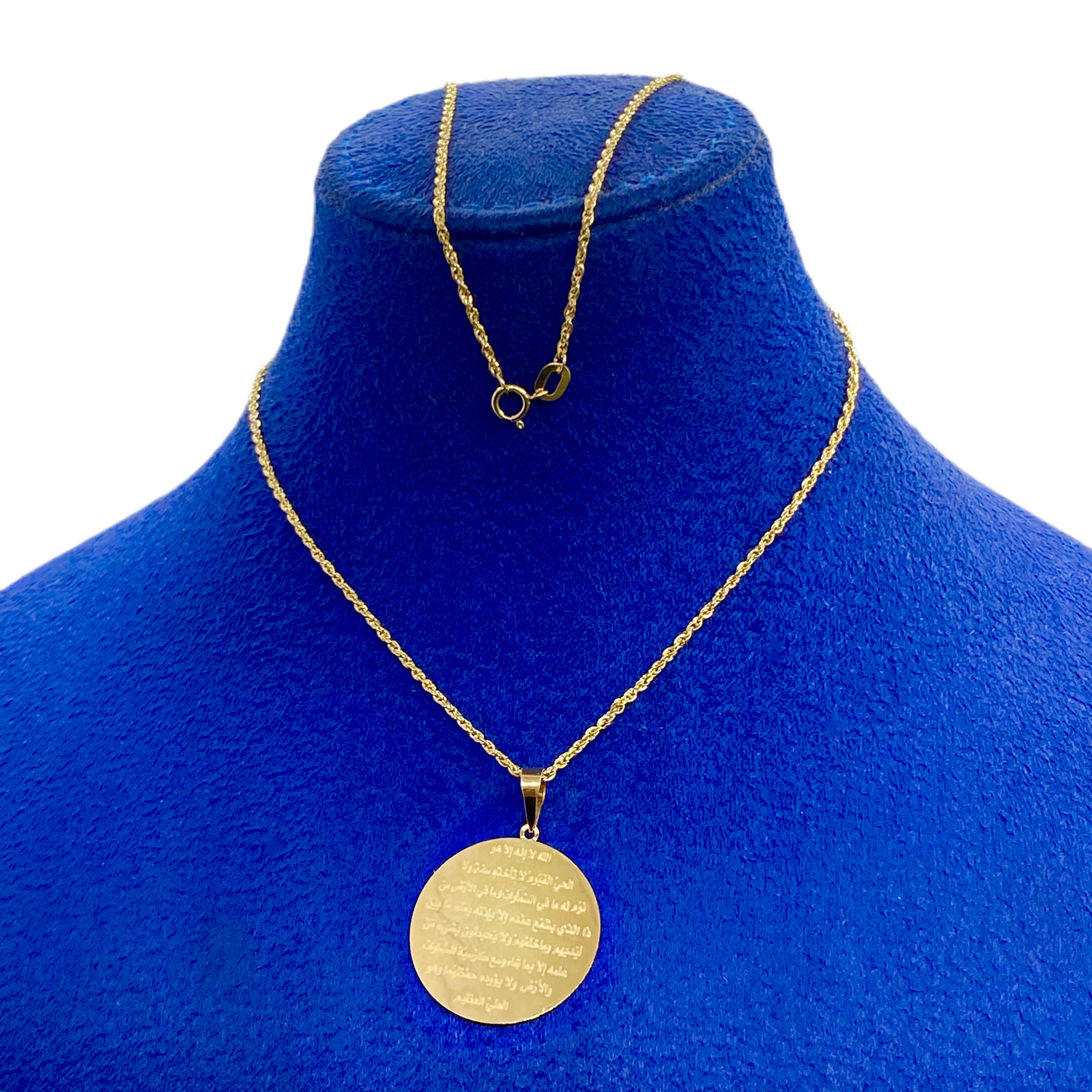 18k Real Gold Ayatul Kursi necklace - Embellish Gold